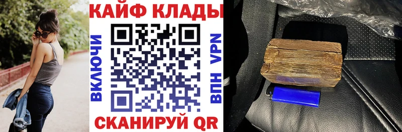 Виды наркотиков купить Донской СК Кокаин Гашиш МЕФ Марихуана
