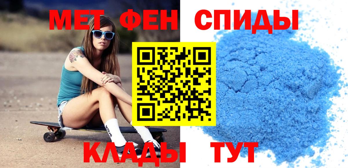 Амфетамин VHQ Донской
