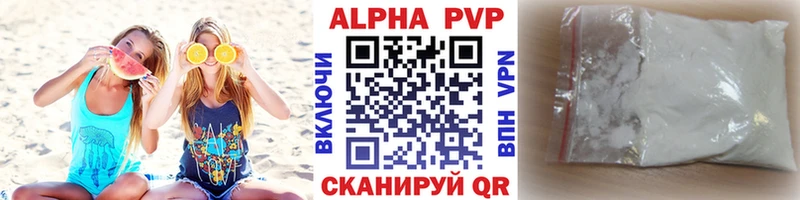 Alpha PVP Соль  закладки  Донской 
