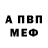 Метадон белоснежный NBM397