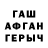 ГЕРОИН хмурый Said Sadikahunov