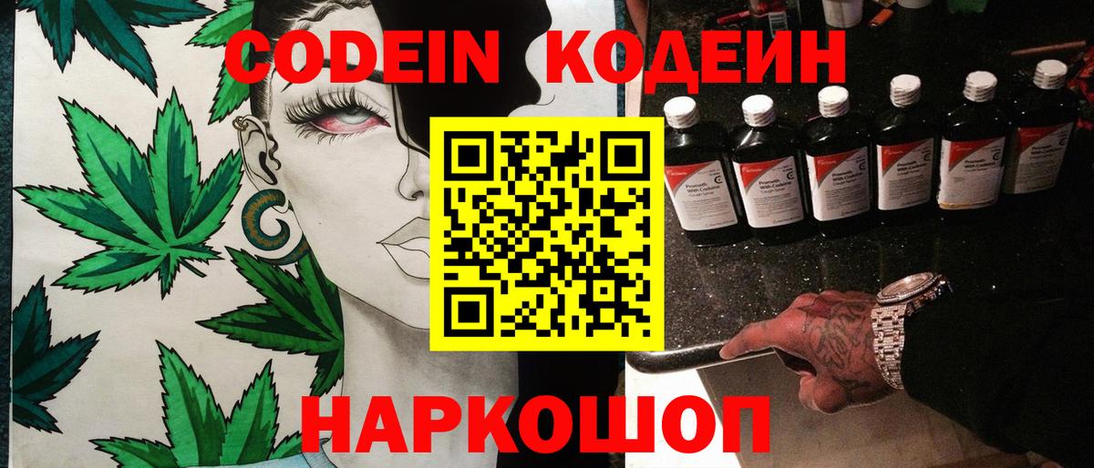 Мефедрон кристаллы  Донской  МАРИХУАНА  Вход с VPN  ГАШ 