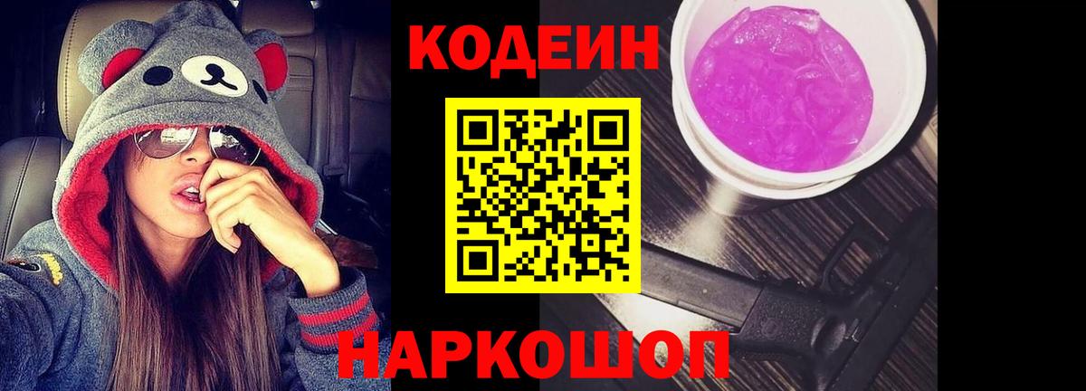 КЕТАМИН Донской