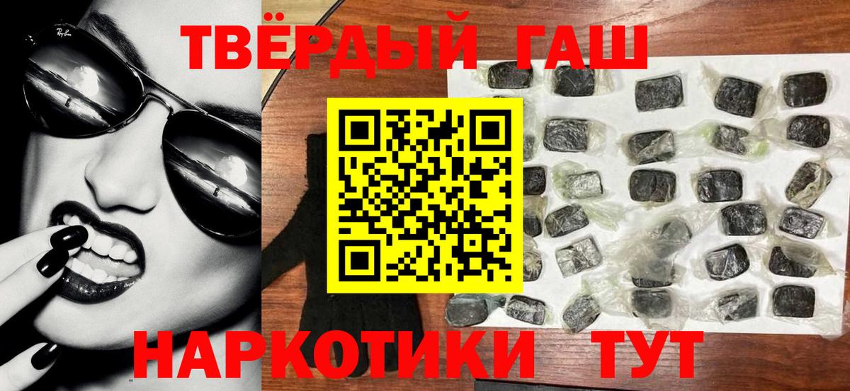 Донской  Гашиш гарик  закладка  ГАШИШ hashish  Вход с VPN 