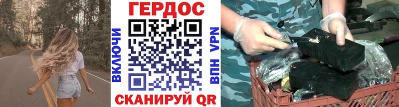 Героин хмурый  Донской 