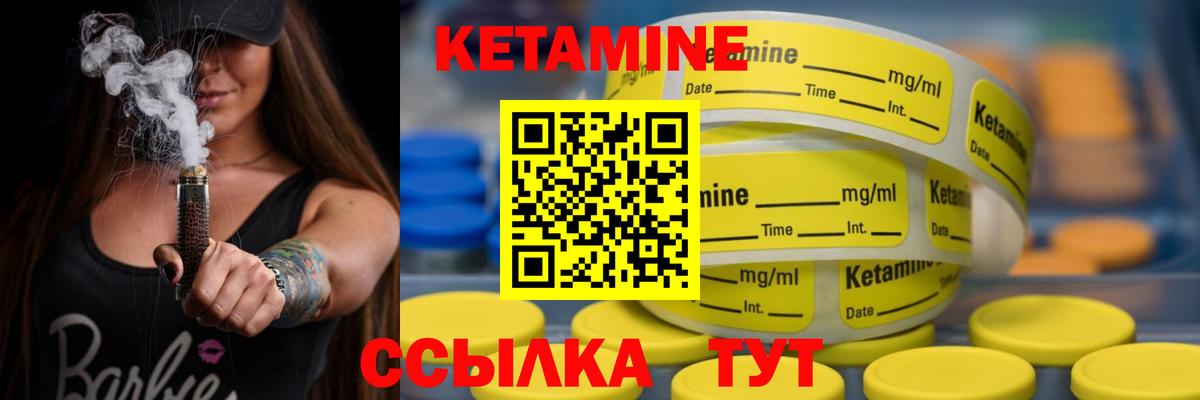 Кетамин VHQ  ссылка на мегу ONION  КЕТАМИН ketamine  Донской  Вход с VPN 