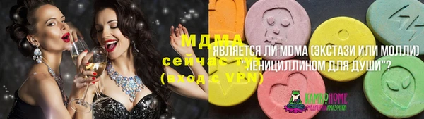 MDMA Ростов