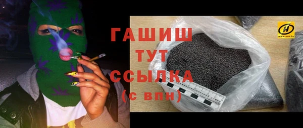 ПСИЛОЦИБИНОВЫЕ ГРИБЫ Абаза