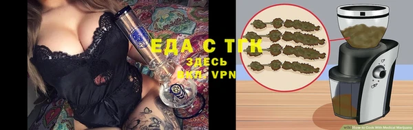 первитин Рославль
