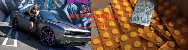 первитин Рославль