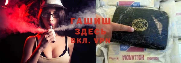 мдма Россошь
