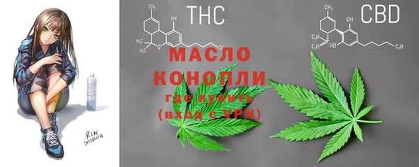 МДМА Сафоново
