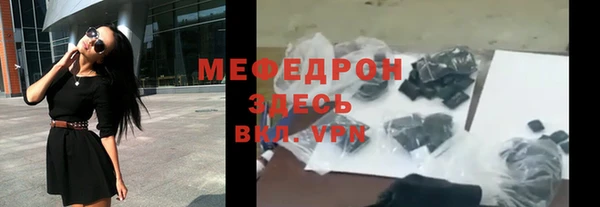 МДМА Сафоново