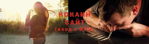 первитин Рославль