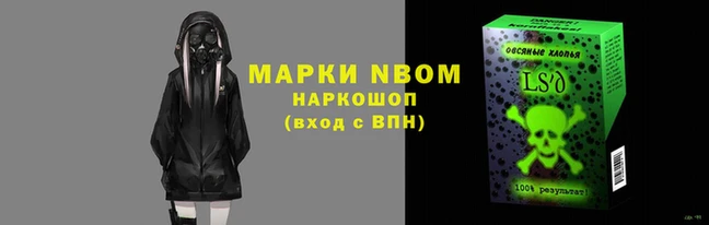 первитин Рославль