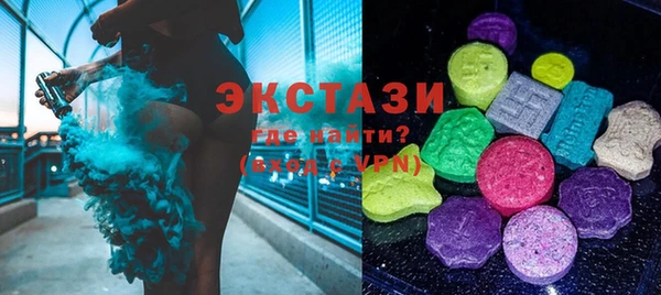 первитин Рославль
