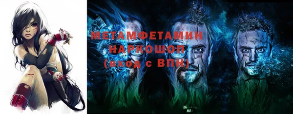ПСИЛОЦИБИНОВЫЕ ГРИБЫ Абаза