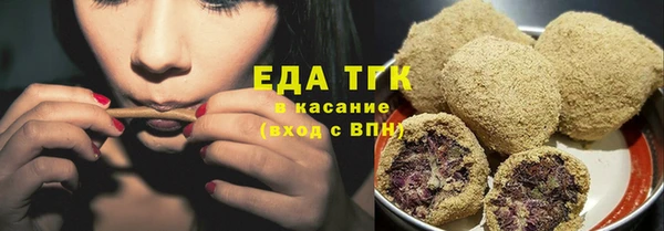 ПСИЛОЦИБИНОВЫЕ ГРИБЫ Абаза