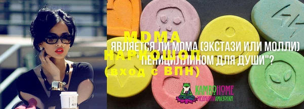 мдма Россошь