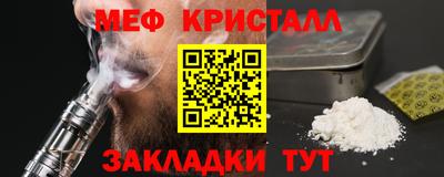 амф Донской
