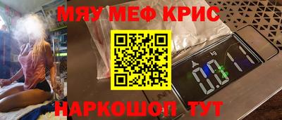 амф Донской