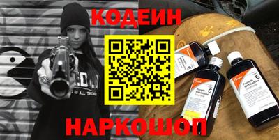 мяу мяу мука Донецк