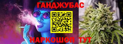мяу мяу мука Донецк