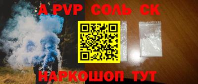 амф Донской