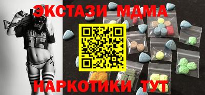 амф Донской