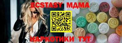 мяу мяу мука Донецк