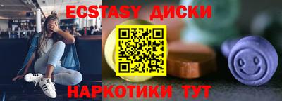 амф Донской