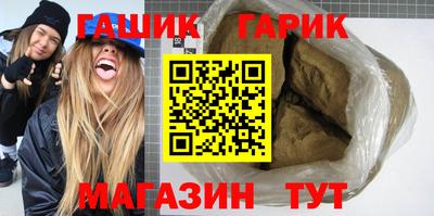 герыч Дубна