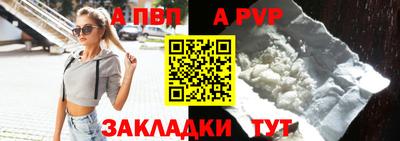 мяу мяу мука Донецк