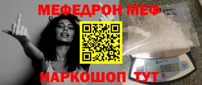 амф Донской