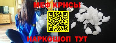 амф Донской
