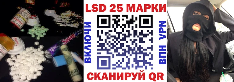 ЛСД экстази ecstasy  Донской 