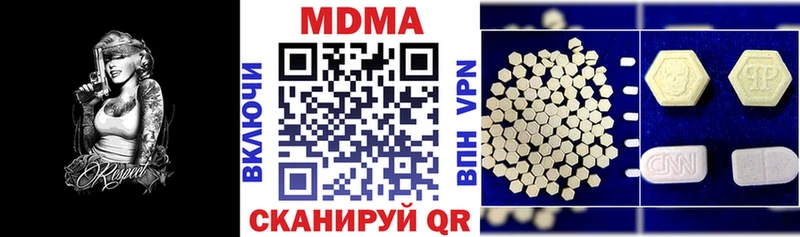 МДМА Molly  Донской 