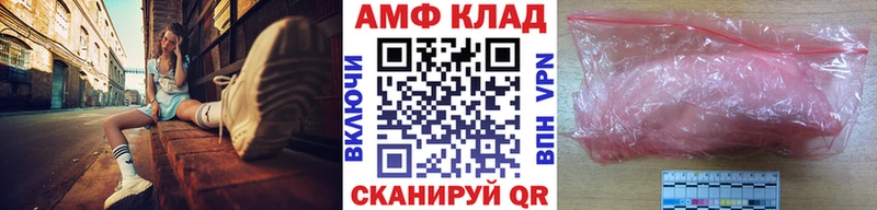 Метамфетамин кристалл  блэк спрут рабочий сайт  Донской 