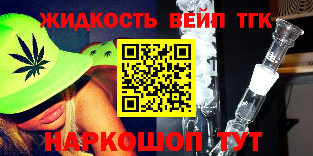 ТГК концентрат Донской