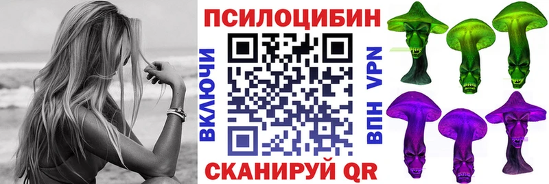 Галлюциногенные грибы Cubensis  blacksprut онион  Донской  наркотики 