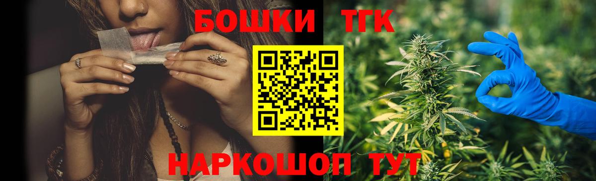 МАРИХУАНА марихуана  МАРИХУАНА VHQ  Донской  Вход с VPN  Каннабис индика 